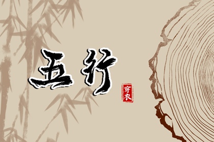 黄历择吉_黄历2025年_吉日查询老黄历