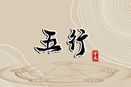 择吉老黄历皇历|择吉日大全|择吉日查询