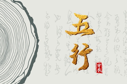 今日黄历吉日查询_今日黄历_每日黄历宜忌