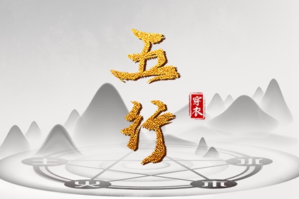 今日农历黄道吉日查询,农历2025年老黄历,今天农历日期